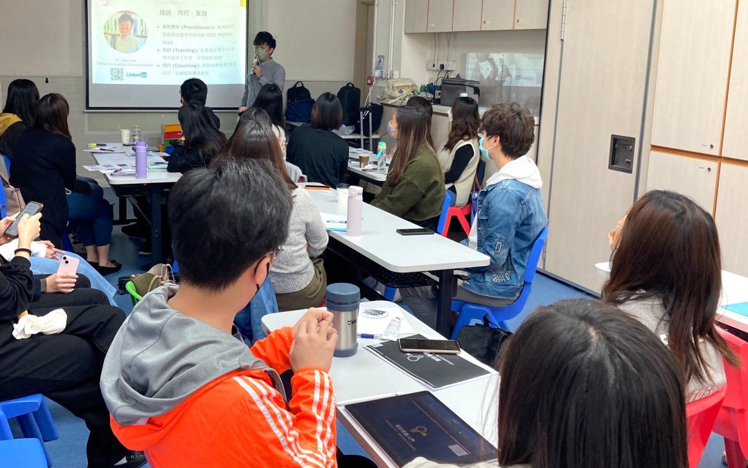 仁人學社 x 路德會:與社工同行 — 掌握用戶訪談找出痛點
