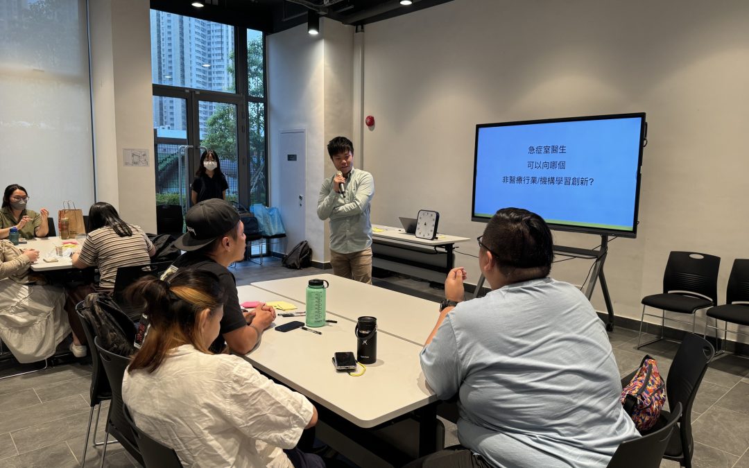 仁人學社 x 東華三院 – 啟發青年以人為本,模擬創新實用設計
