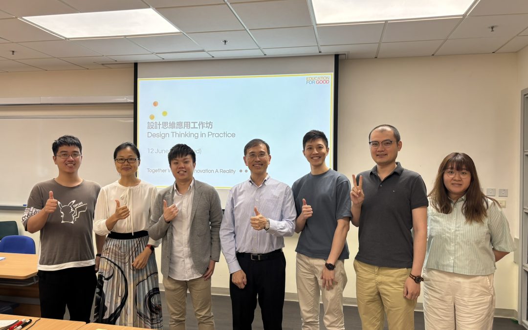 設計思維 x 科學教育創新:與嶺南大學合作設計以文、社科學生為本的科學教學