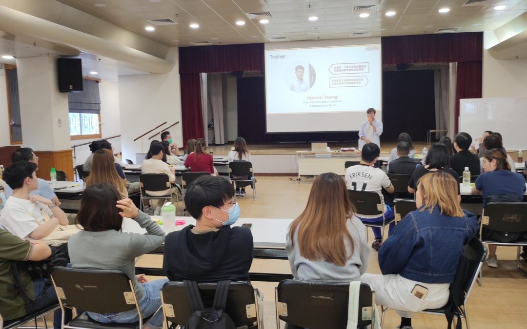 仁人學社 x 扶康會:透過互動式團隊挑戰重溫服務社區的初心