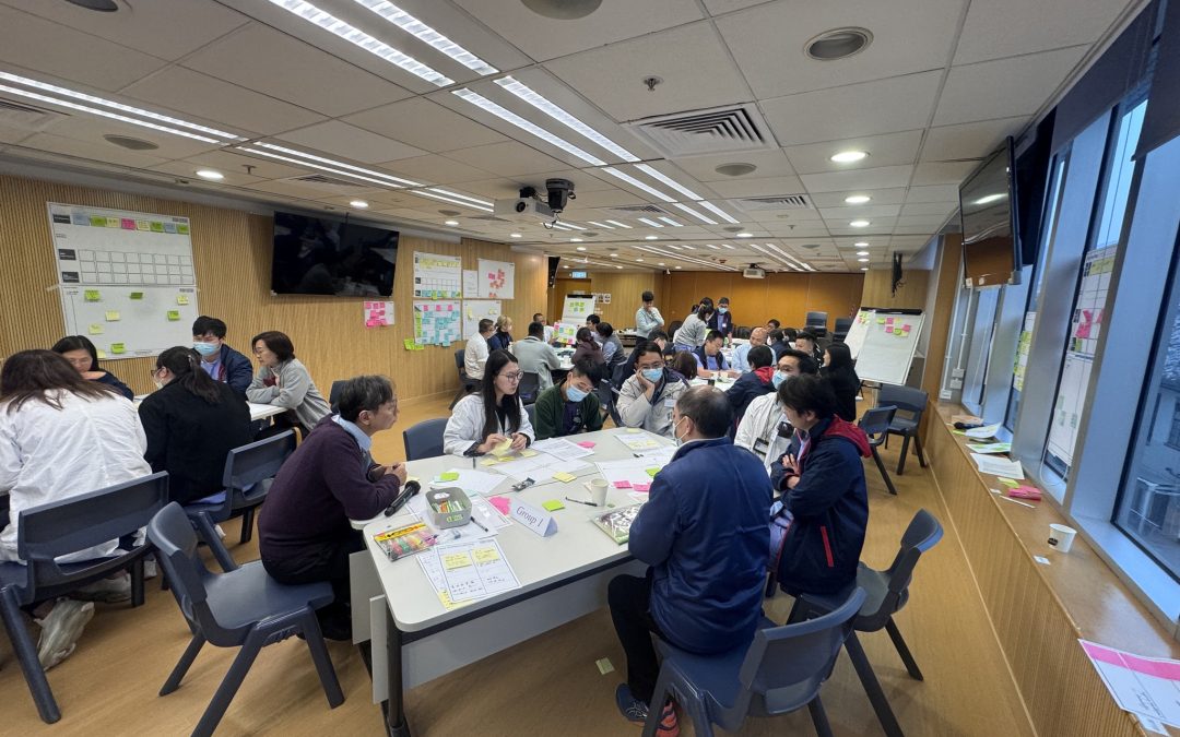 以人為本的創新之旅:九龍醫院設計思維培訓回顧